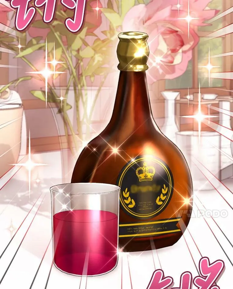 59.专属香水 第14页