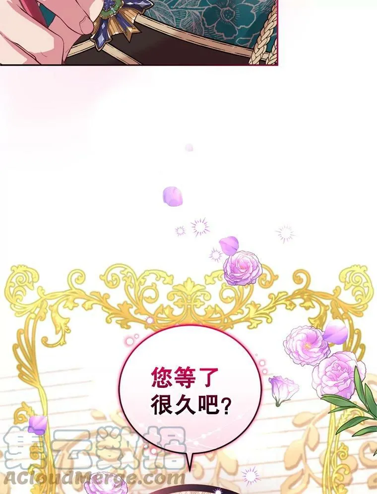 59.专属香水 第41页