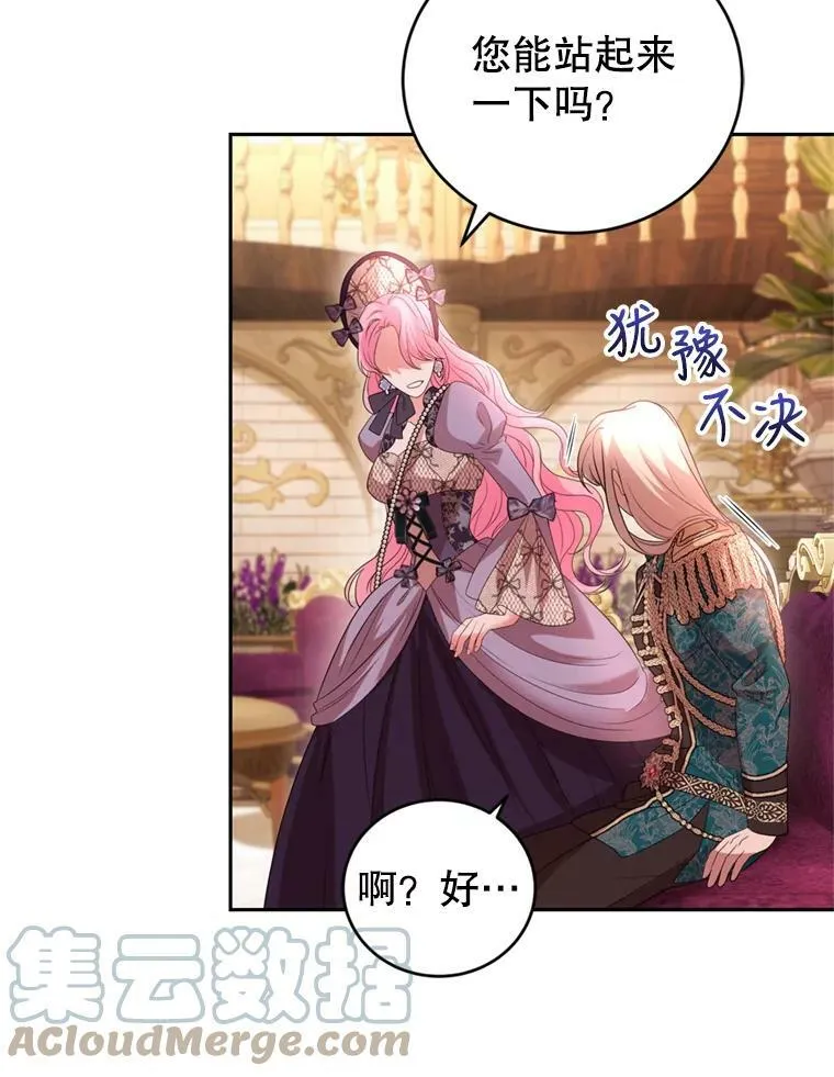 59.专属香水 第93页