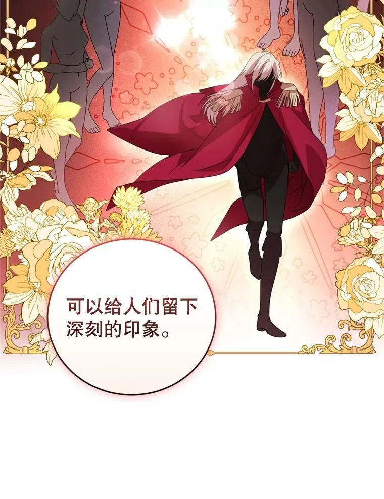 59.专属香水 第99页