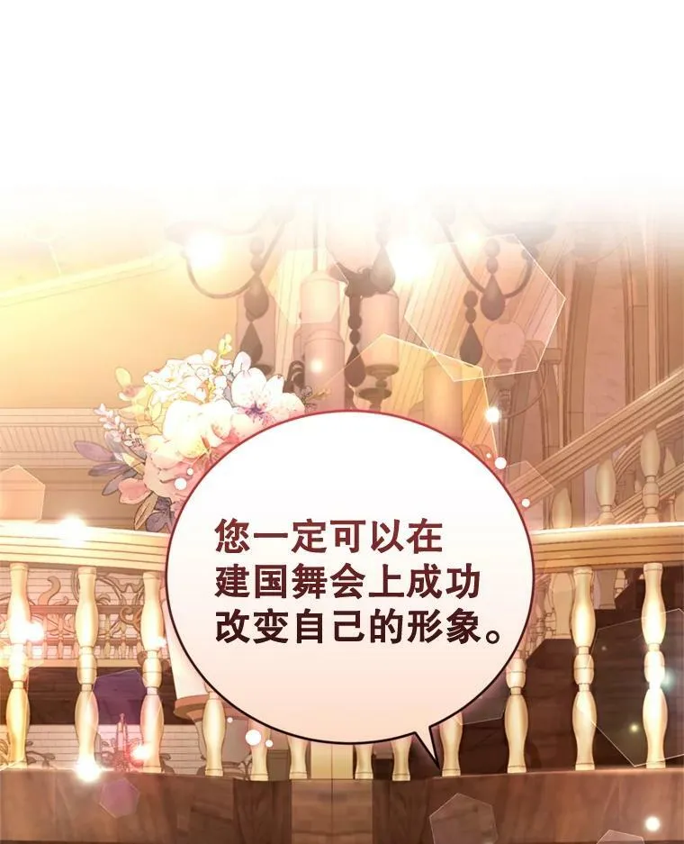 59.专属香水 第100页