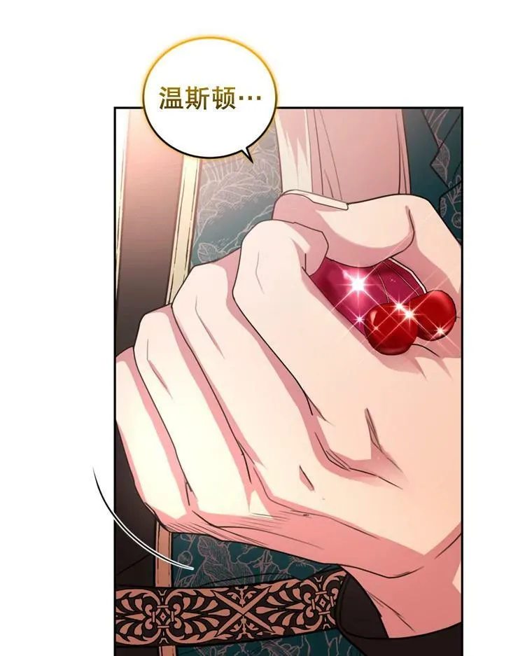 59.专属香水 第104页