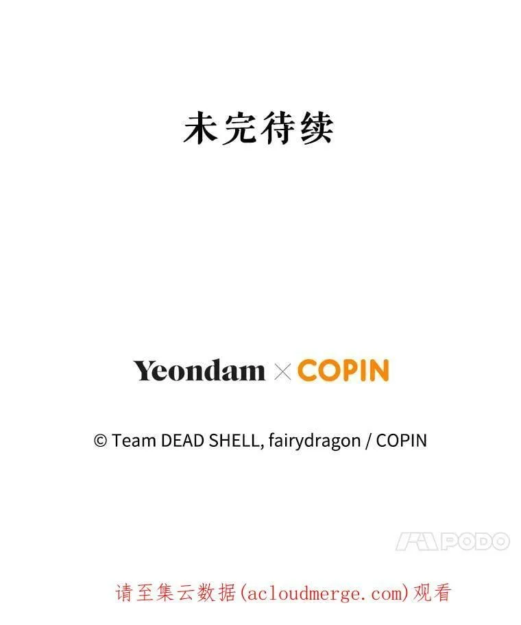 59.专属香水 第120页