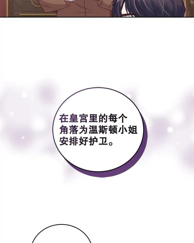 60.建国舞会（1） 第12页