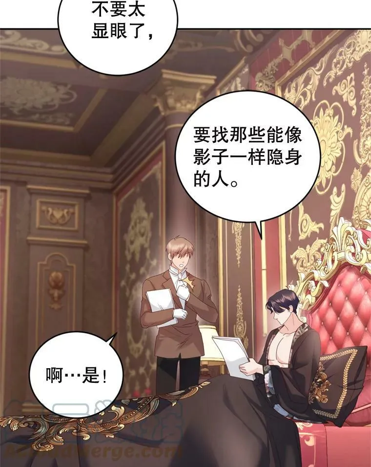 60.建国舞会（1） 第13页