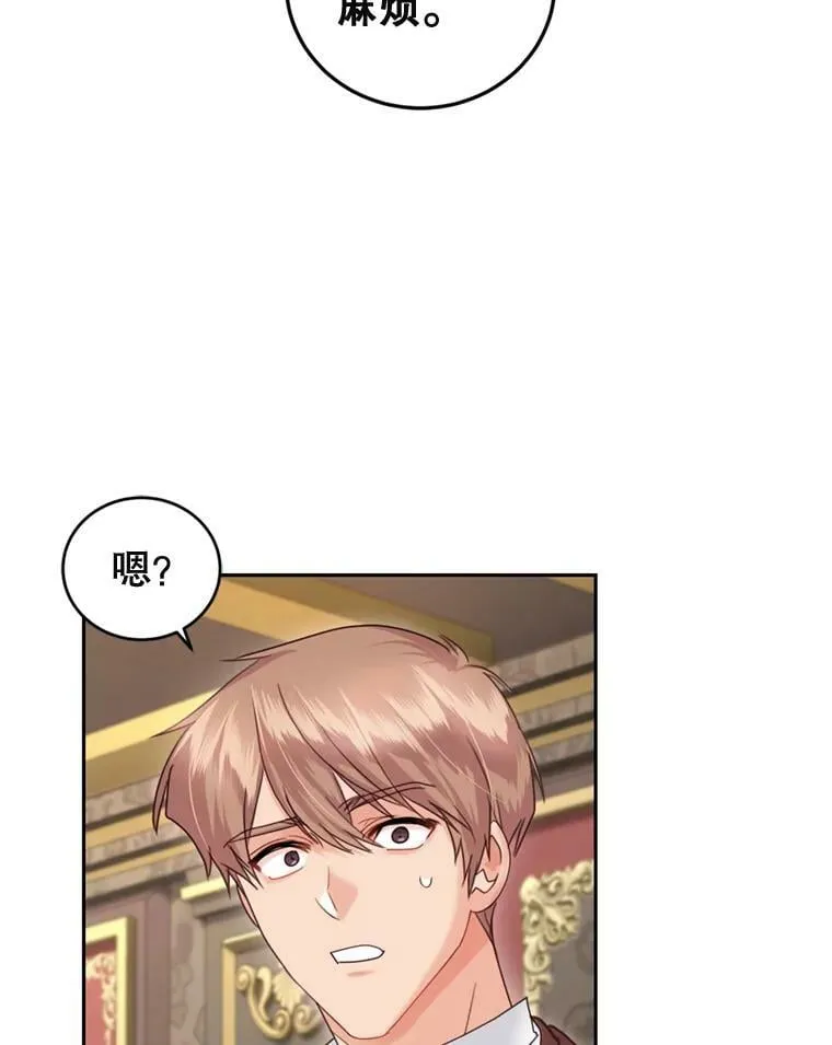 60.建国舞会（1） 第16页