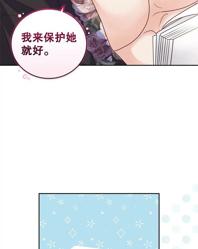 60.建国舞会（1） 第19页