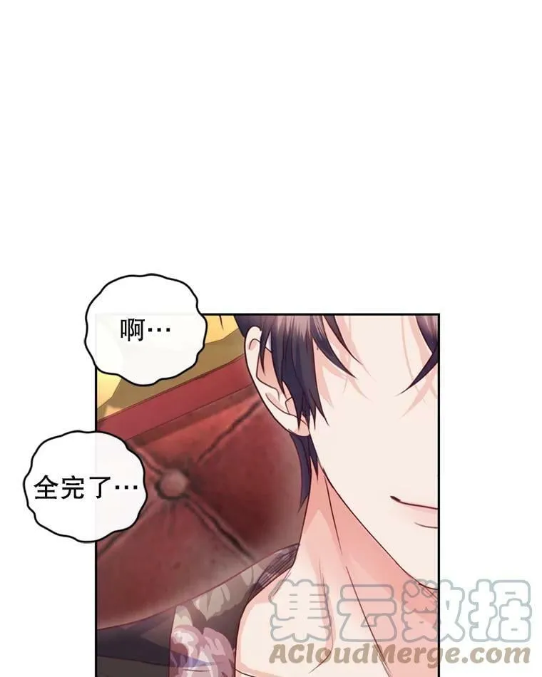 60.建国舞会（1） 第25页