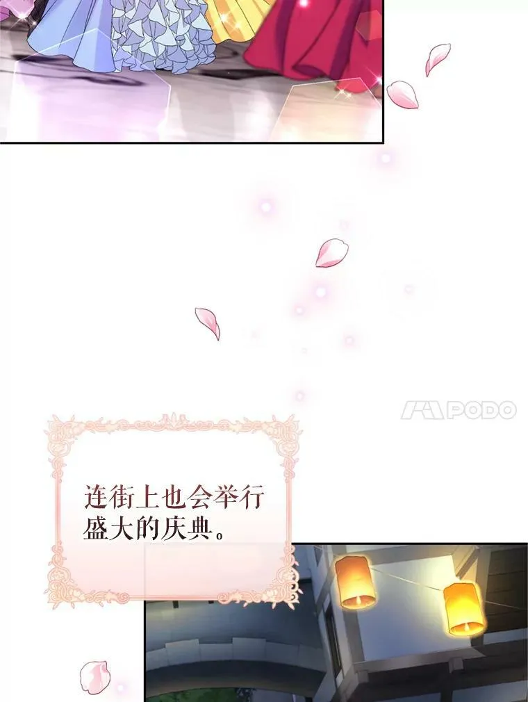 60.建国舞会（1） 第35页