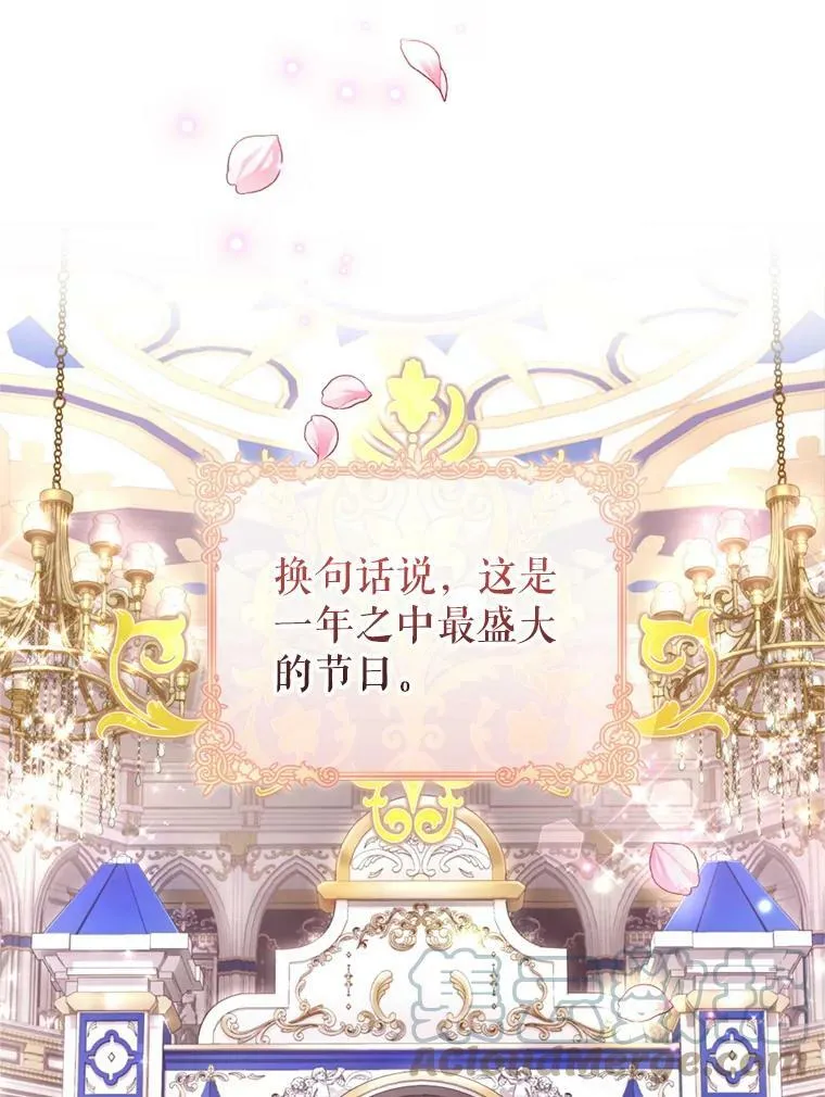 60.建国舞会（1） 第37页