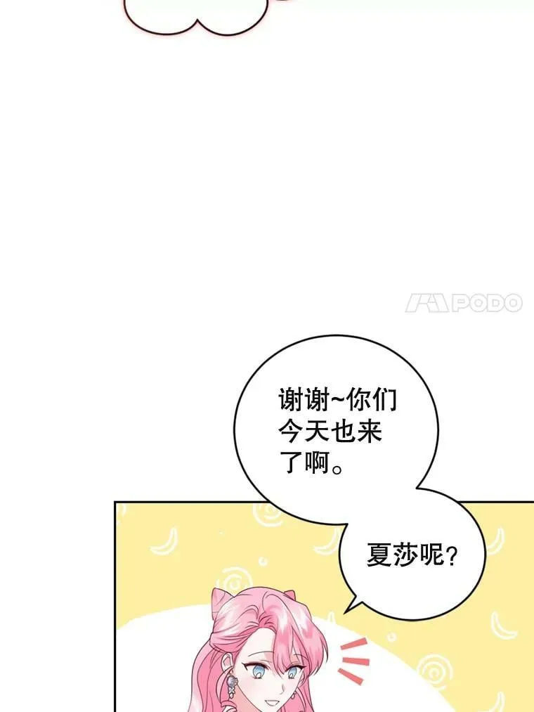 60.建国舞会（1） 第48页