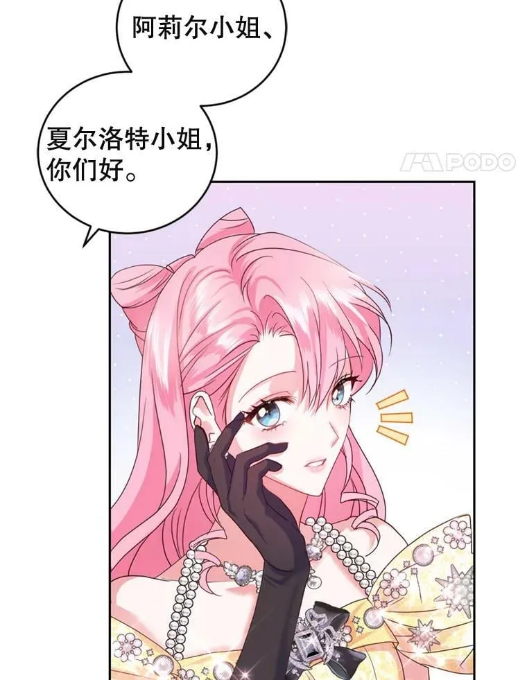 60.建国舞会（1） 第58页