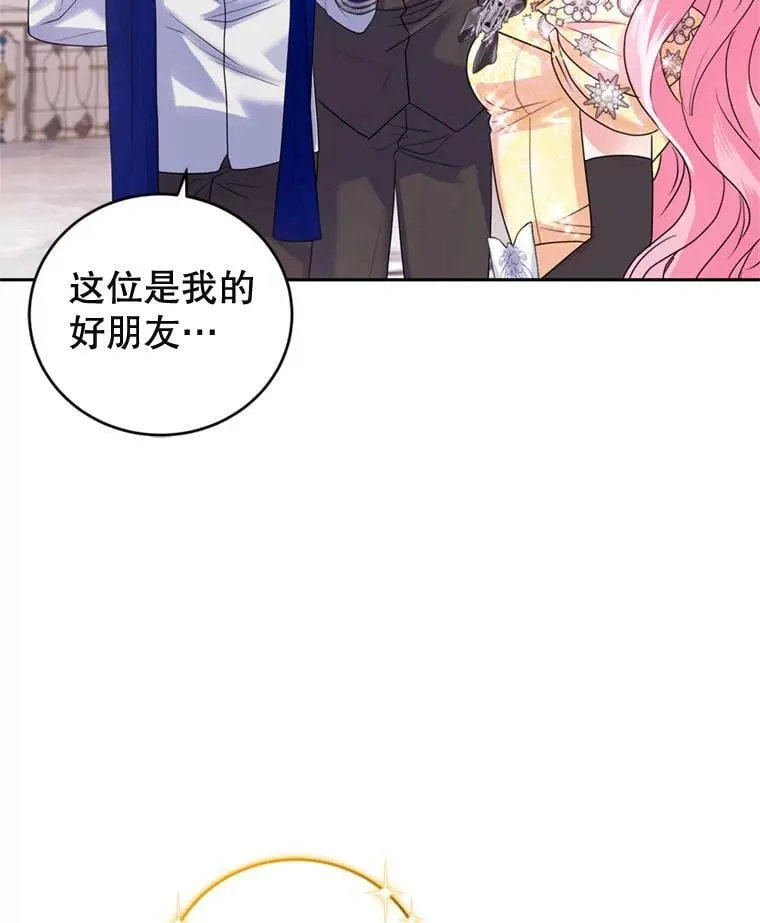 60.建国舞会（1） 第63页