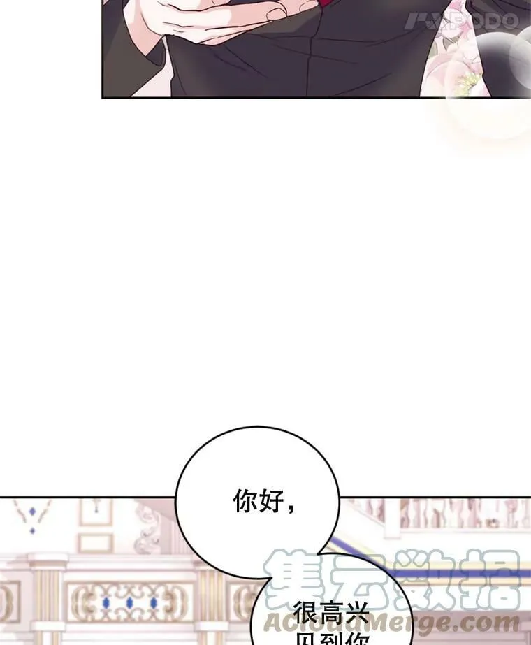 60.建国舞会（1） 第65页