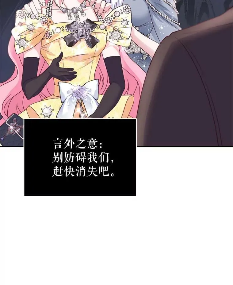 60.建国舞会（1） 第71页