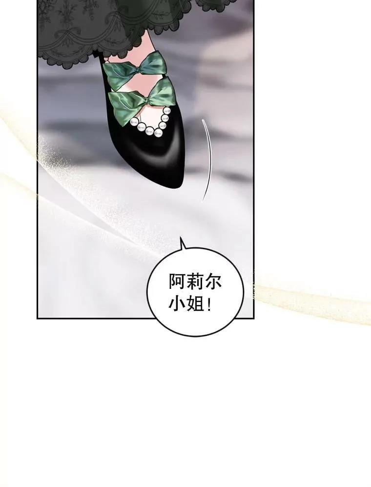 60.建国舞会（1） 第92页