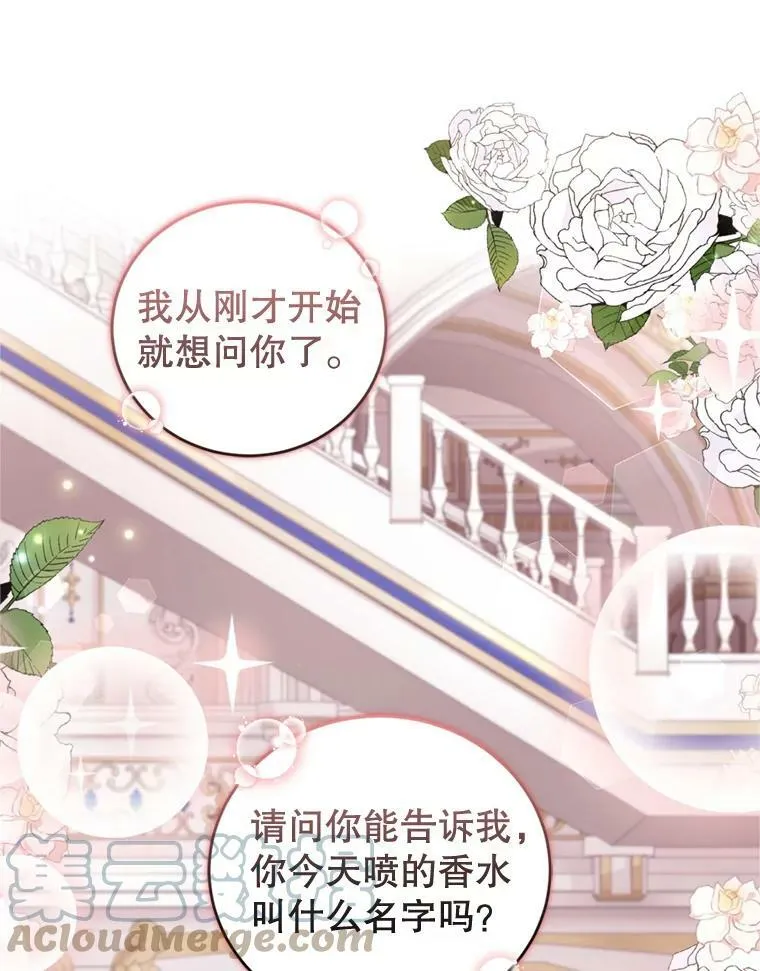 60.建国舞会（1） 第93页