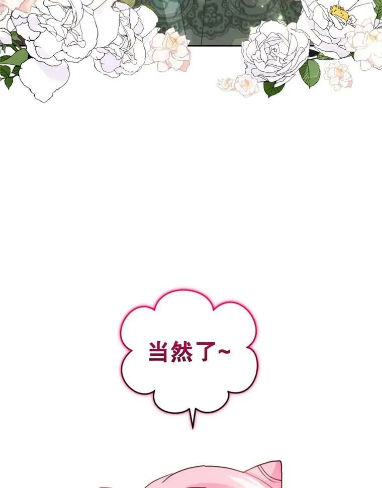 60.建国舞会（1） 第95页