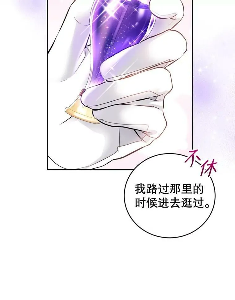 60.建国舞会（1） 第99页