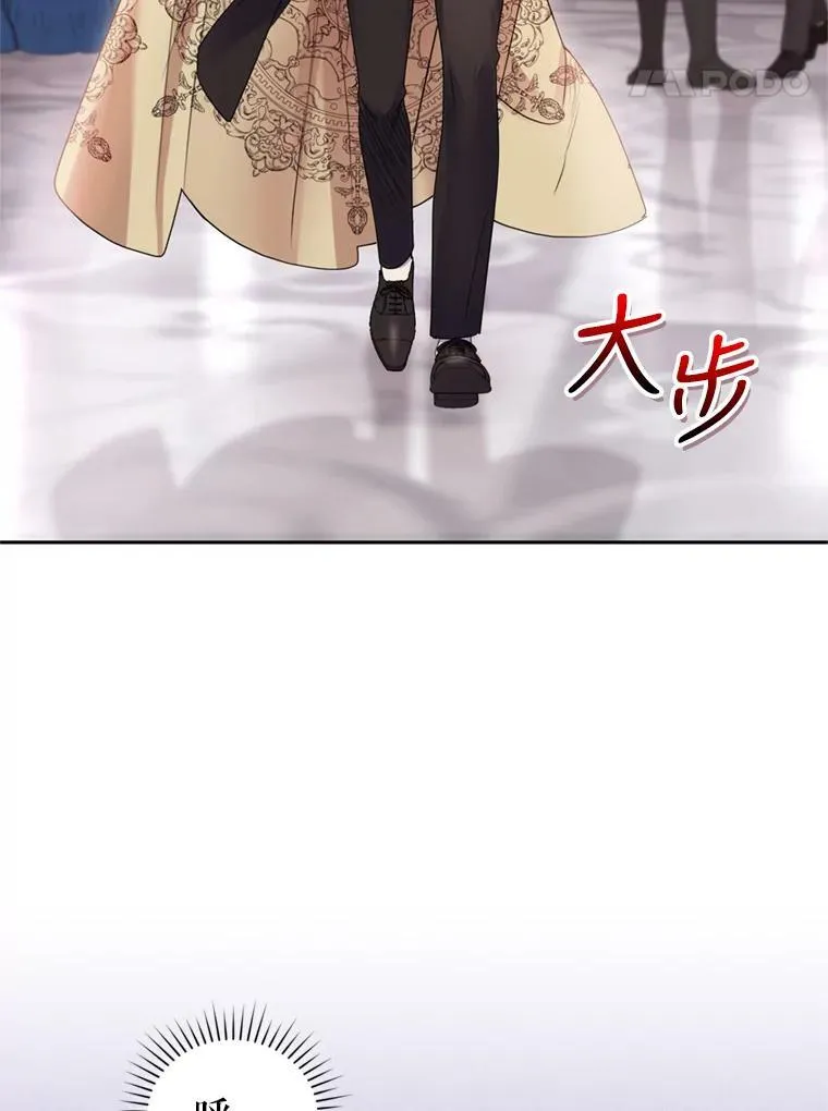 60.建国舞会（1） 第108页