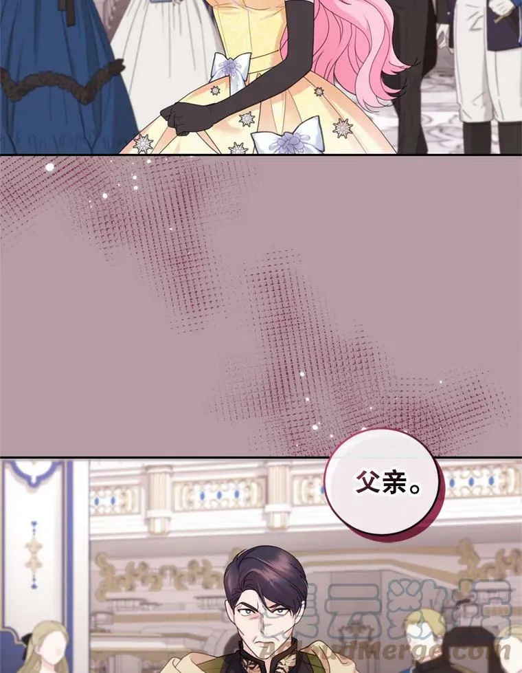 60.建国舞会（1） 第113页