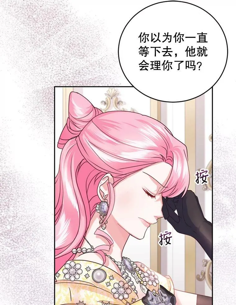 60.建国舞会（1） 第123页