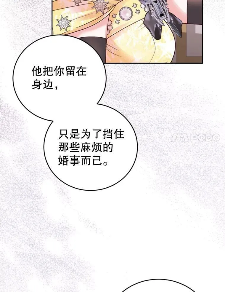 60.建国舞会（1） 第124页