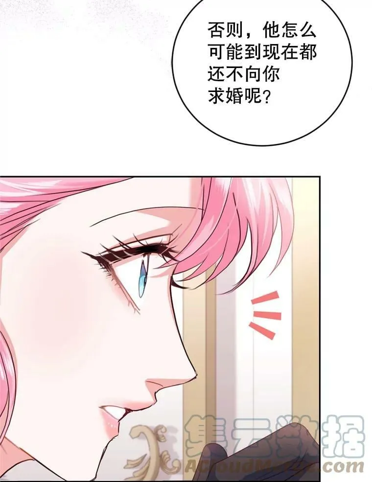 60.建国舞会（1） 第125页