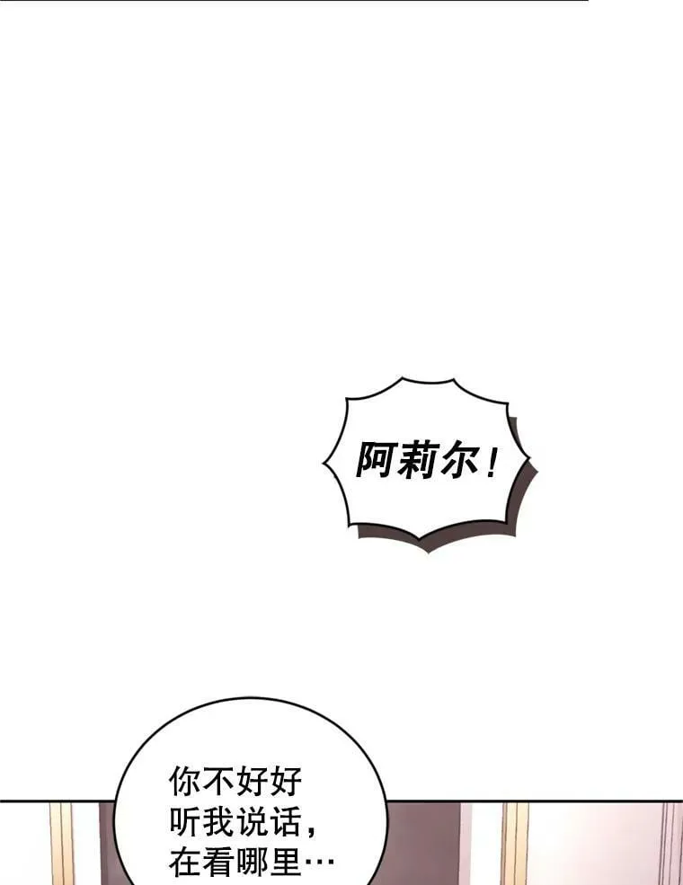 60.建国舞会（1） 第126页