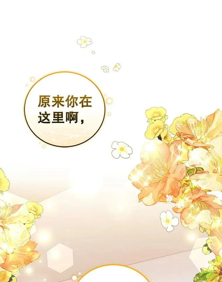 60.建国舞会（1） 第130页