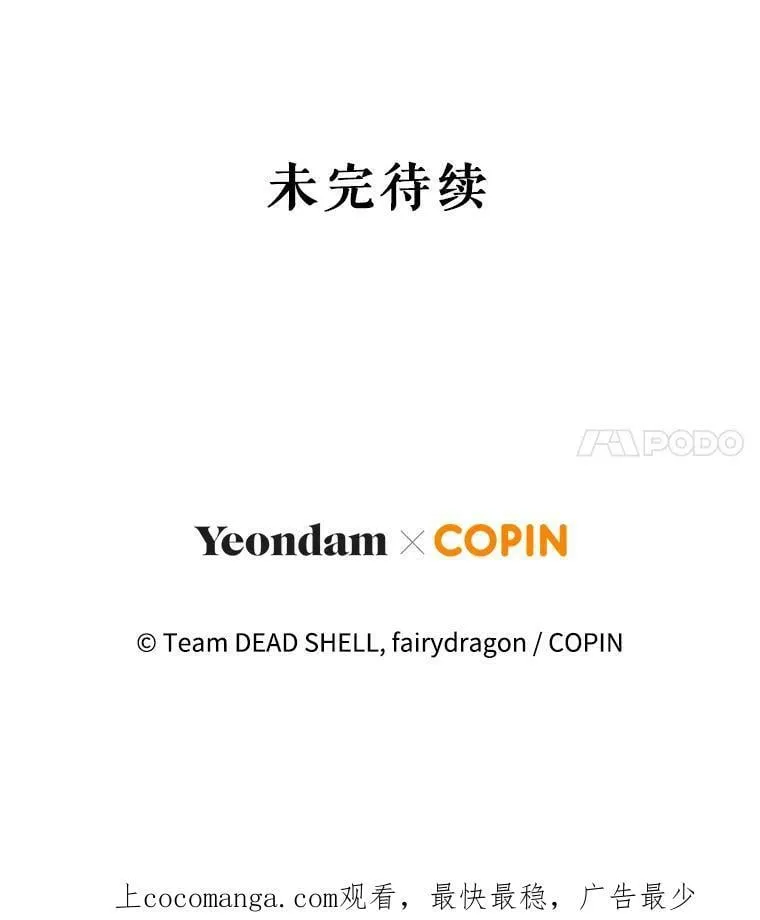 60.建国舞会（1） 第134页