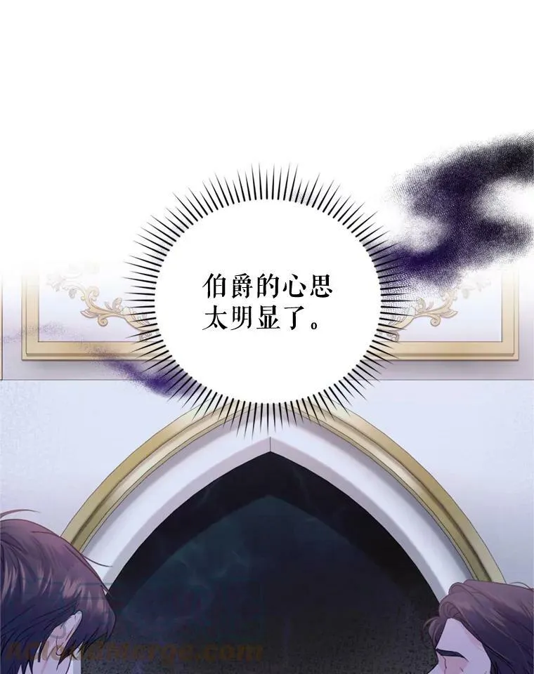 61.建国舞会（2） 第9页