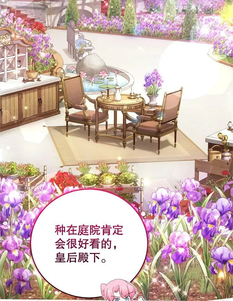61.建国舞会（2） 第82页