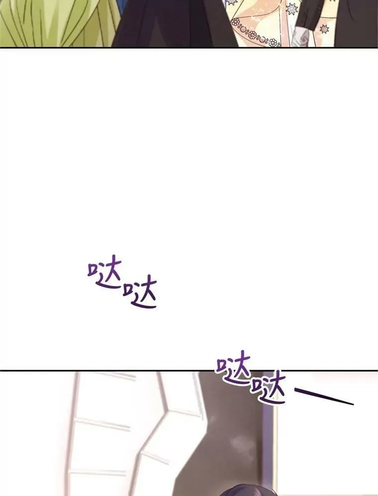 61.建国舞会（2） 第102页