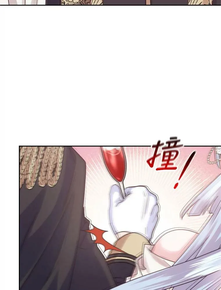 61.建国舞会（2） 第104页