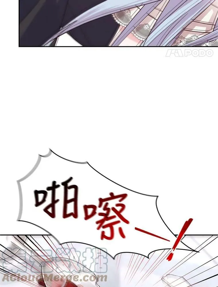 61.建国舞会（2） 第105页