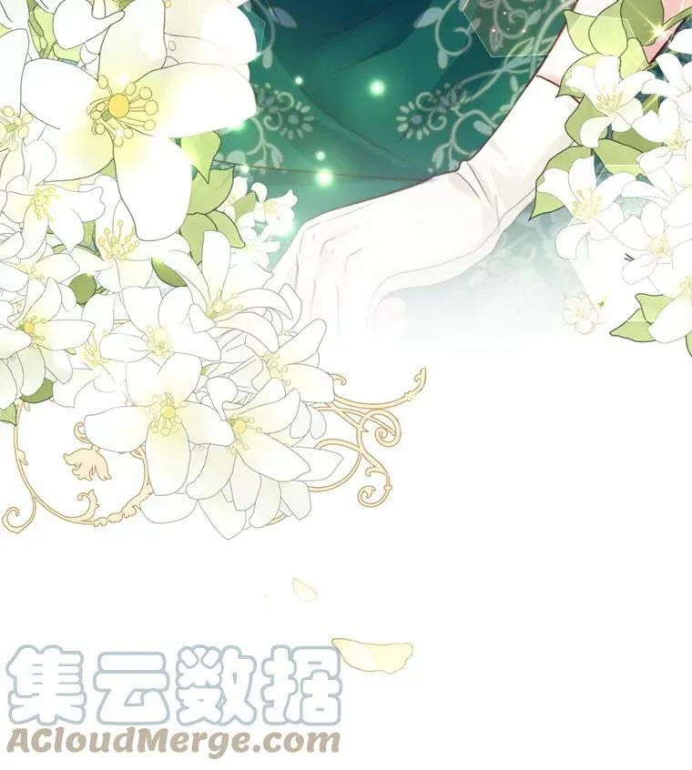 61.建国舞会（2） 第113页