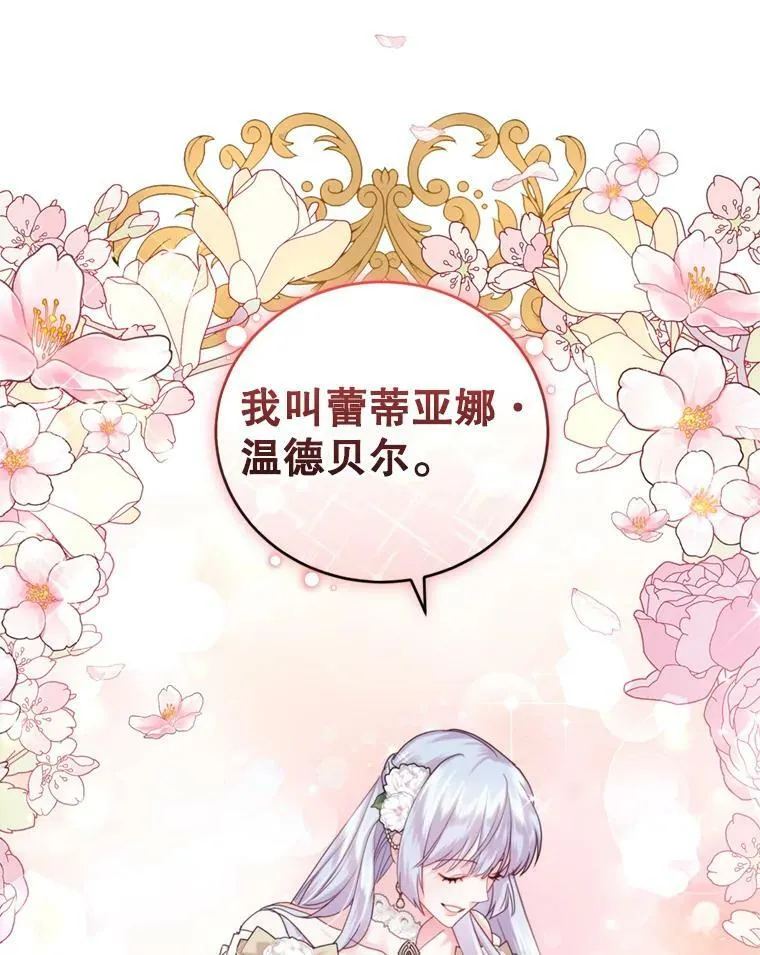62.建国舞会（3） 第12页