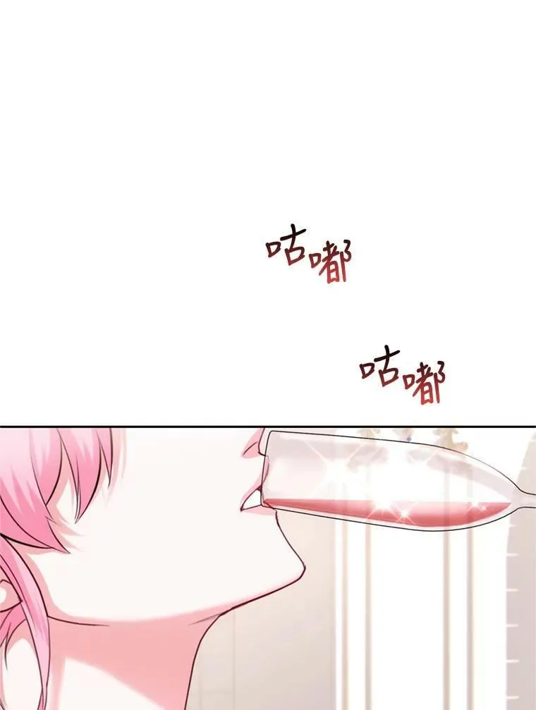 62.建国舞会（3） 第30页