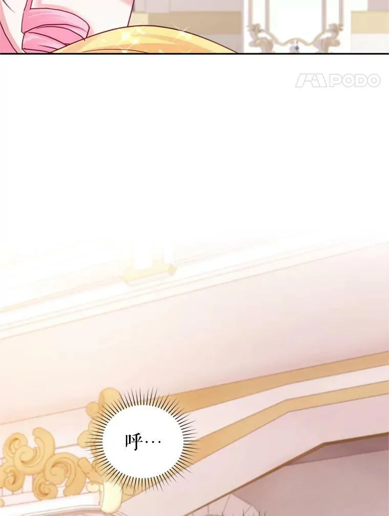 62.建国舞会（3） 第31页