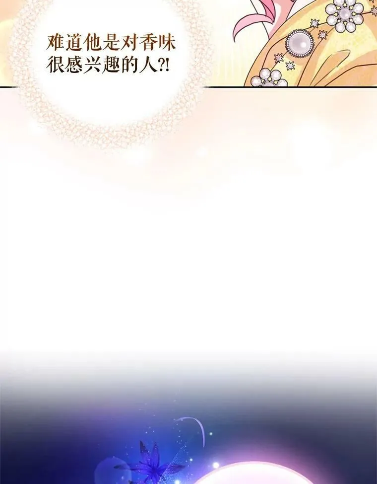 62.建国舞会（3） 第59页