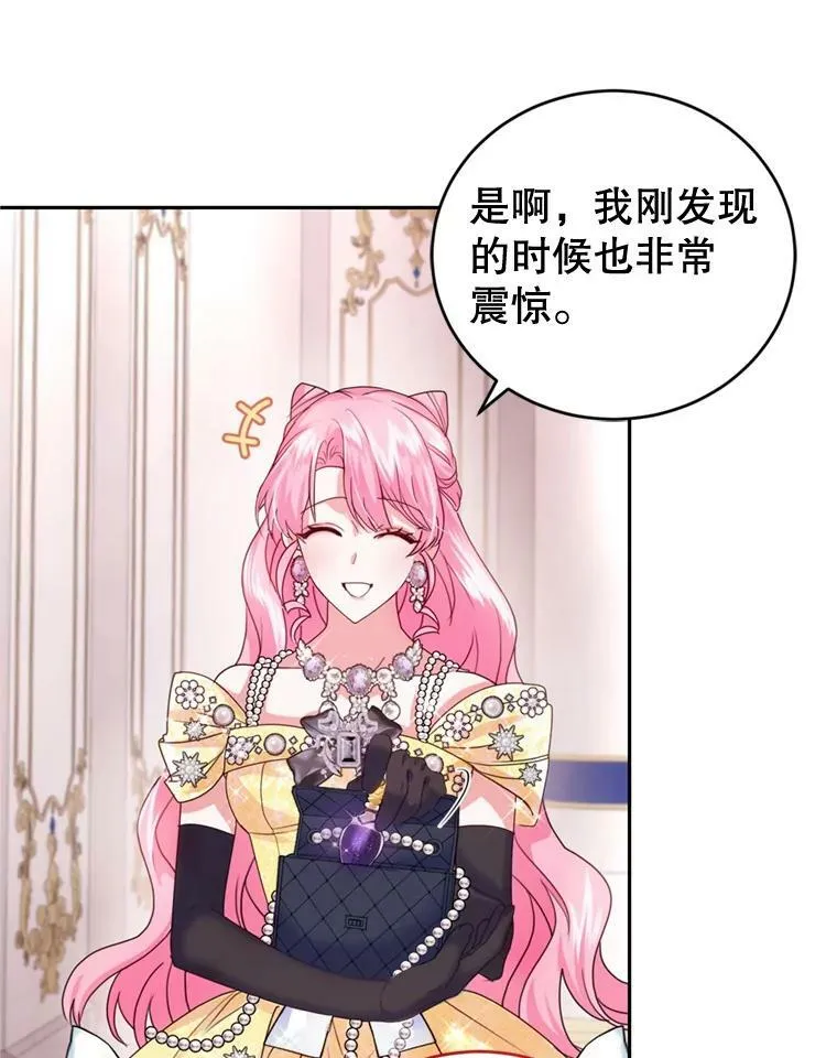 62.建国舞会（3） 第62页