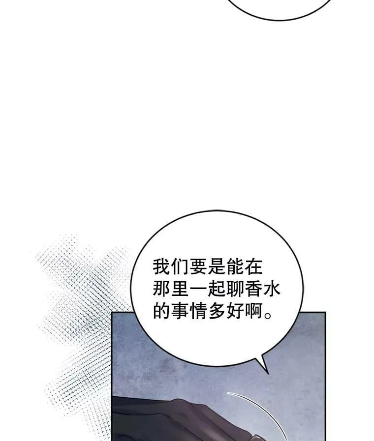 62.建国舞会（3） 第100页