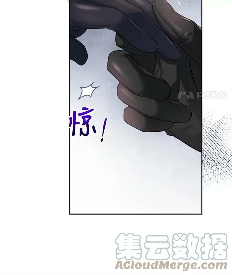 62.建国舞会（3） 第101页