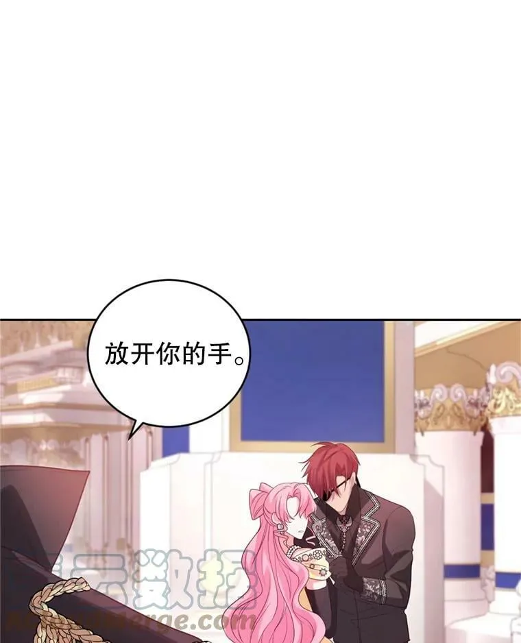 62.建国舞会（3） 第105页