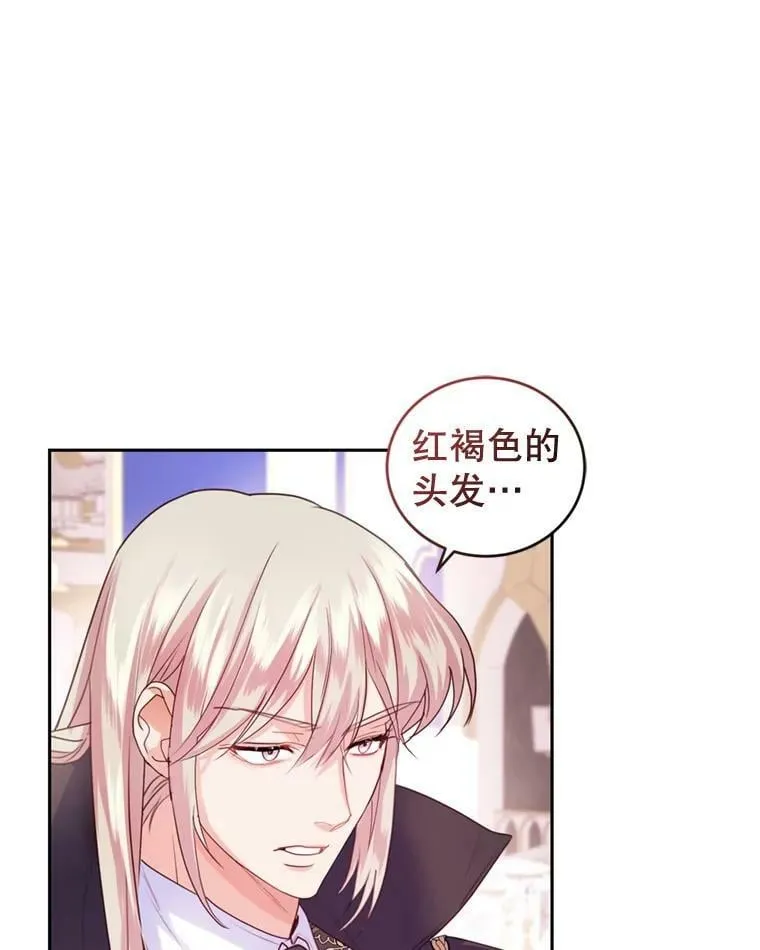 63.建国舞会（4） 第6页