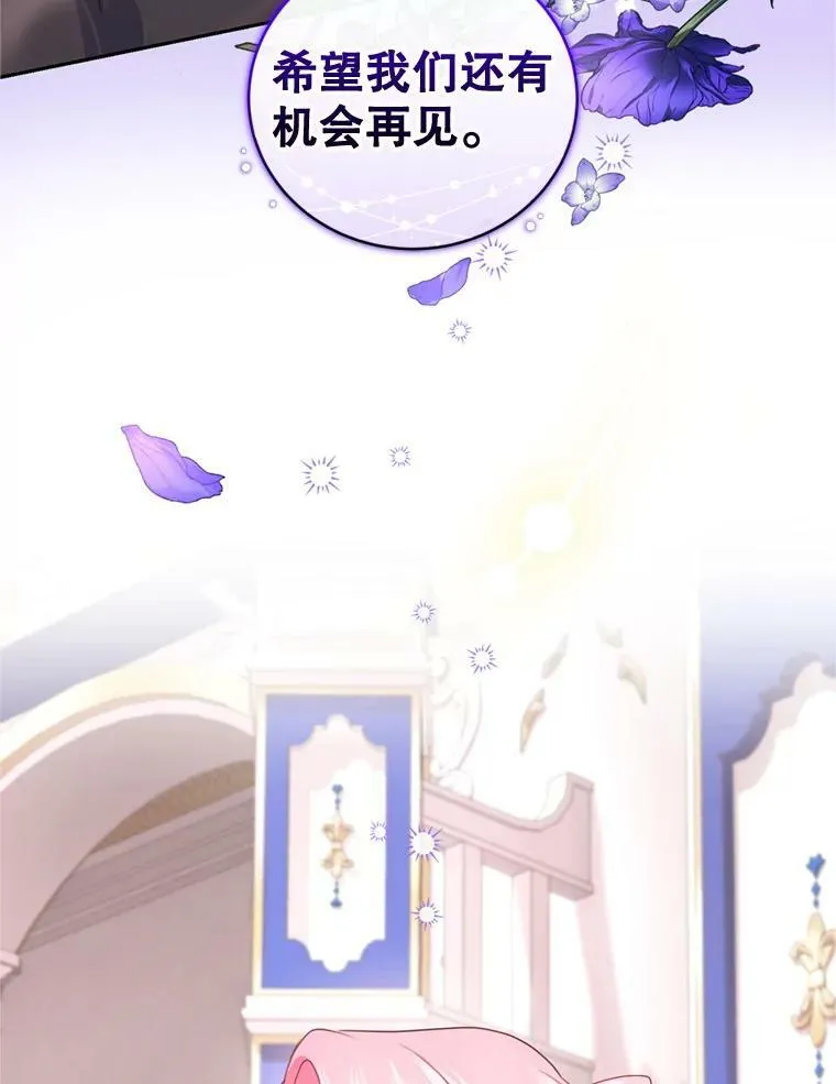 63.建国舞会（4） 第22页