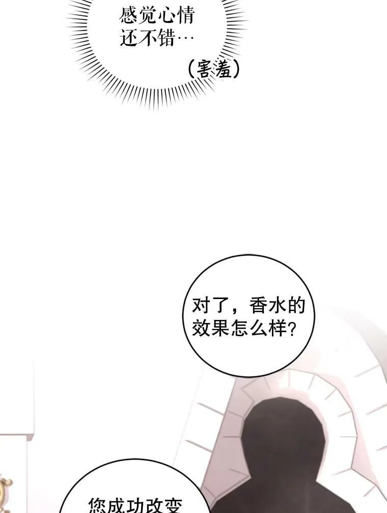 63.建国舞会（4） 第39页
