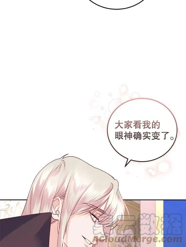 63.建国舞会（4） 第41页