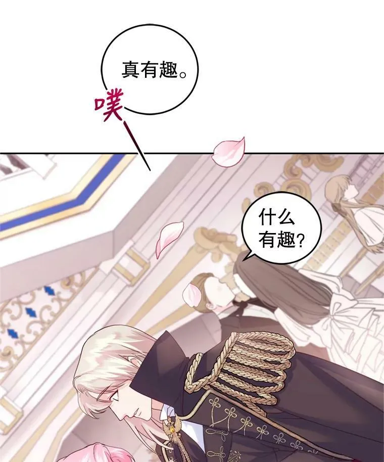 63.建国舞会（4） 第64页